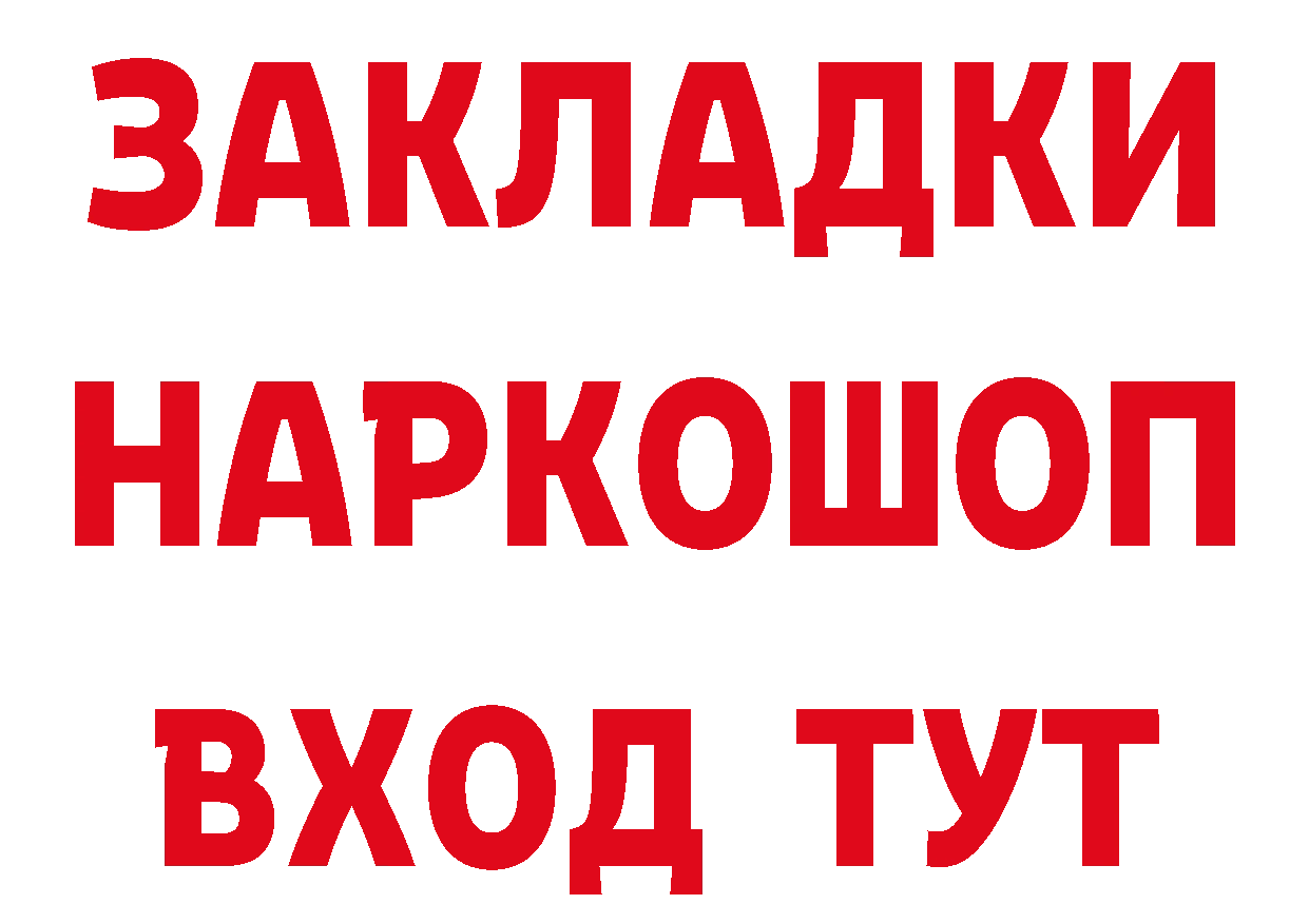 Как найти закладки? дарк нет телеграм Дегтярск