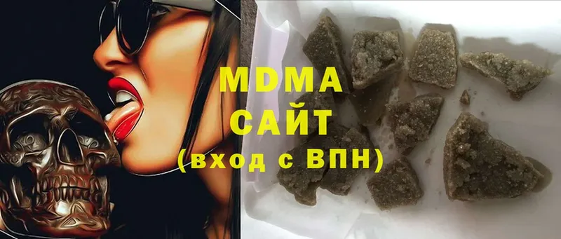 MDMA молли  Дегтярск 